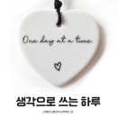 나만의 캐릭터로 인스타툰 시작하기 이미지