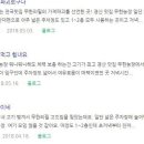 종난농장 이미지