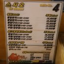 스시오 - 남구 삼산로277번길 10 | 스시오