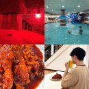 도째비골 황토건강찜질방 | 서울 근교 찜질방 추천 부천 스카이랜드 경기도 실내 데이트