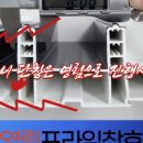 주)영림테크