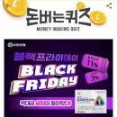 캐시조이 이미지