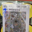 오전에 글썼던 무인점포 글 이후 내용입니다 이미지