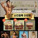 더 NEW 패밀리파크 휘트니스 이미지