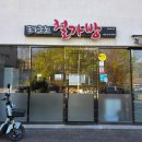 테크노철가방