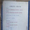 백합모텔 이미지