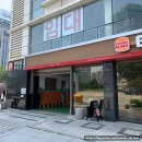 피부결을 매끈하게 만들어 준 부평피부관리 새미모 모공관리코스 슉케어 솔직후기, 주차정보