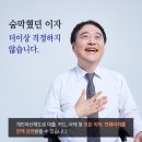 [개인파산 성공사례] 사업실패, 합의금으로 생긴 빚, 합법적인 방법으로 해결했습니다. 이미지