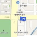 으뜸24정형외과의원 이미지