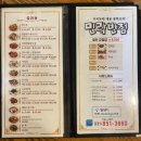 민락반점 이미지