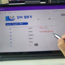 중급필수 영단어 암기 이미지