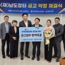 광주은행 (앞) 이미지