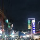 연무시장(연무종합상가) 이미지