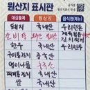 하이넬그린농장정육식당 이미지
