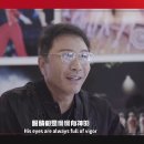중국 엔터사 설립한 엑소 레이에게 축하 영상 보낸 이수만 대표 이미지