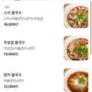 포란 삼성점 이미지