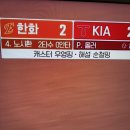 이제 야구 안 봅니다