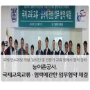 서울대학교 국제농업기술대학원 이미지