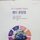 한복희 농장 이미지