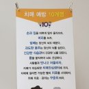 파주시파평면보건지소 이미지