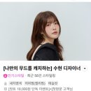 시원헤어 - 목포시 입암로4번길 26-1 | 강동역 미용실 추천 시원한 두피클리닉 받고 온 후기 [이철헤어커커 강동역점]