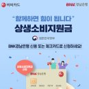 대구은행소비조합