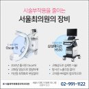 최정형외과의원 이미지