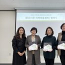 푸른솔지역아동센터 이미지