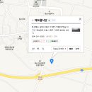 해오름휴게소식당