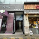 평택역전갈비 이미지