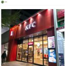 KFC 피자 + 치킨 + 버거 신제품 후기.jpg 이미지