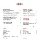 마티네2 이미지