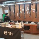 유성식육식당 이미지