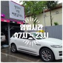 타이어테크 서원대로점 이미지