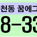 그린24시 이미지