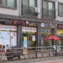 하우투아트미술교습소