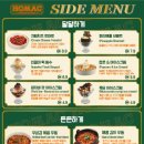 호맥사상점