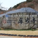 마곡사1 이미지