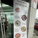 소망 김밥 | 청주 분식집 내덕동 추천 소망김밥 내돈내산 솔직후기