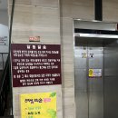 디에이블짐한사랑사우나