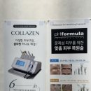 플로우케어 | 대구여드름 문제성피부관리 플로우스킨 스킨케어 방문후기
