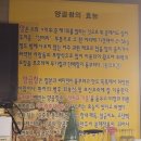 사랑이 가득한 약국 | 노포 감성 가득한 거제 부산양곱창, 숯불모듬 제대로 즐기기 솔직후기