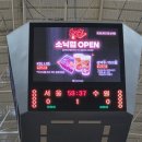 소닉펍 이미지