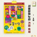 해밀팜크라우드베이