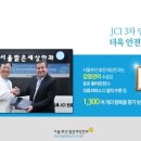 밝은세상안과의원 이미지