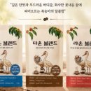 가온 농원
