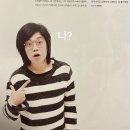 i go (ㅠㅠ)