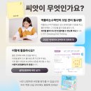동네수학학원