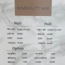 임뷰티(immbeauty)