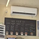 중화소바지평